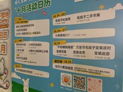 -开元商城(西旺店)
