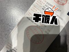 -老马路串串香火锅(北门桥店)