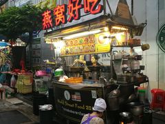 -唐人街(耀华力路)