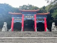 -棋盘山风景区