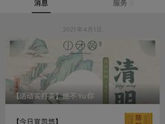 -小团圆餐厅(欧洲城店)