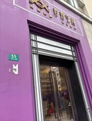 -香秀空间科技抗衰·美容中心