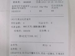 -百联第一医药(博山路店)