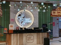 门面-稻香酒家·33年老字号·港式粤菜(富邦中心店)