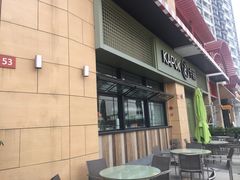 门面-卡朋西餐(祈福缤纷汇店)