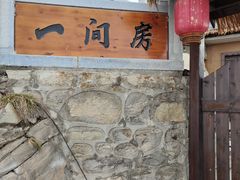 -终南山南五台景区