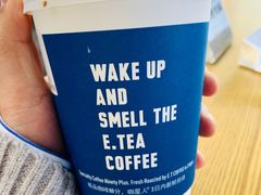 招牌拿铁-咖星人E·T coffee·云赛空间