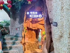 -观澜山水田园