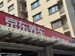 -京东养车(钓云台店)