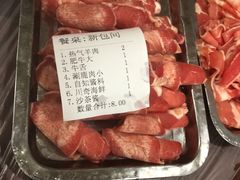 -木萨火锅店(开鲁路店)