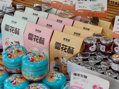 -爸爸糖吐司面包(北京西单大悦城店)