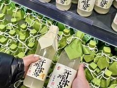 -永辉超市(郫都区爱琴海店)