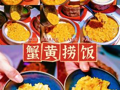 -荟廷·晶萃(陆家嘴尚悦湾店)