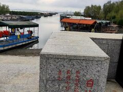 -盐洲岛