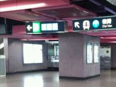 -港铁铜锣湾站