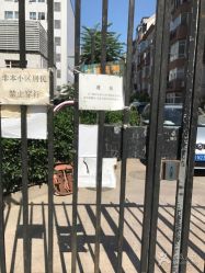 -悠季瑜伽工体会馆