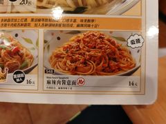 -萨莉亚意式餐厅(深圳北站店)