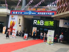 门面-巡茶(港区金科廊桥店)