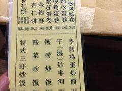 菜单-石岐佬中山菜馆(张溪店)