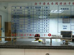 -浙江工业大学（朝晖校区）-游泳馆