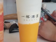 -一杯潮茶·专注潮汕茶饮(十二中创始店)