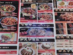 -和合谷(百荣店)