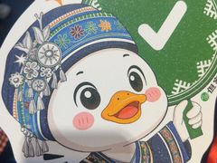 -但家香酥鸭(民生路总店)