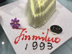 -金米箩大酒店(五角场店)