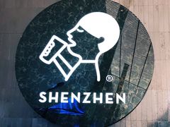 大堂-喜茶(深圳欢乐海岸LAB店)