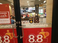 门面-麦当劳(国际社区店)