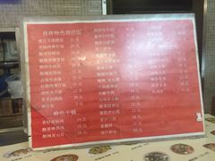 -红鼻子桂林米粉(金唐新光界店)