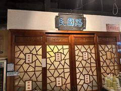 -京城小江南·北京烤鸭·江南土菜·白鱼(中关村店)