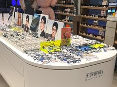 -无界眼镜MaxLess(五角场万达店)