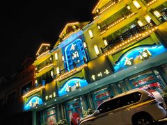 -香阁餐厅·常州菜·常州菜代表品牌(新北奥体店)