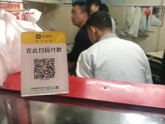-穆氏葱油饼(安远路店)
