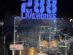 -288 Livehouse 酒吧(思南公馆店)