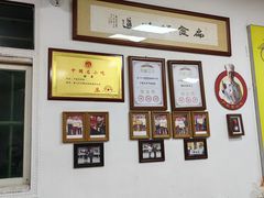 -卢聪艺小吃店(阳翟总店)