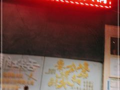 -牛鲜胜·潮汕牛肉自助火锅(番禺市桥店)