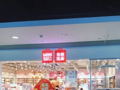 -MUJI无印良品(世博源店)