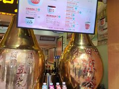 -恭和堂 龟苓膏(铜锣湾店)
