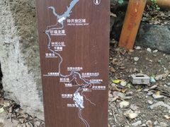 -灵溪风景区