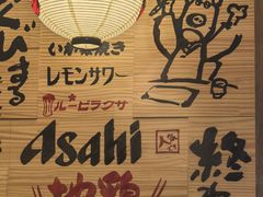 -鸟鹏烧鸟居酒屋(昌岗店)