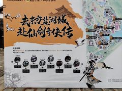 -茅山东方盐湖城景区