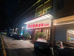 -顺德佬酒楼(愉龙店)
