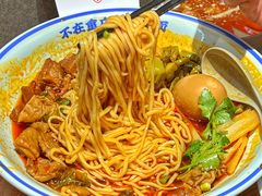-遇见小面(凯德广场店)