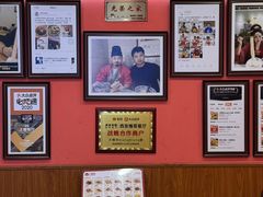 -大嘻咹biangbiang面(历史博物馆店)