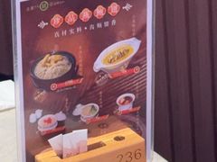 -金翠皇宫粤菜·点心·海鲜(翡翠店)