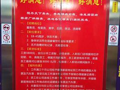 -海底捞火锅(团结桥店)
