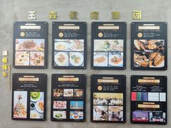 -王森咖啡西点烘焙培训(上海名厨中心店)