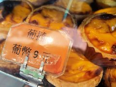 -金狮饼店(关闸马路店)